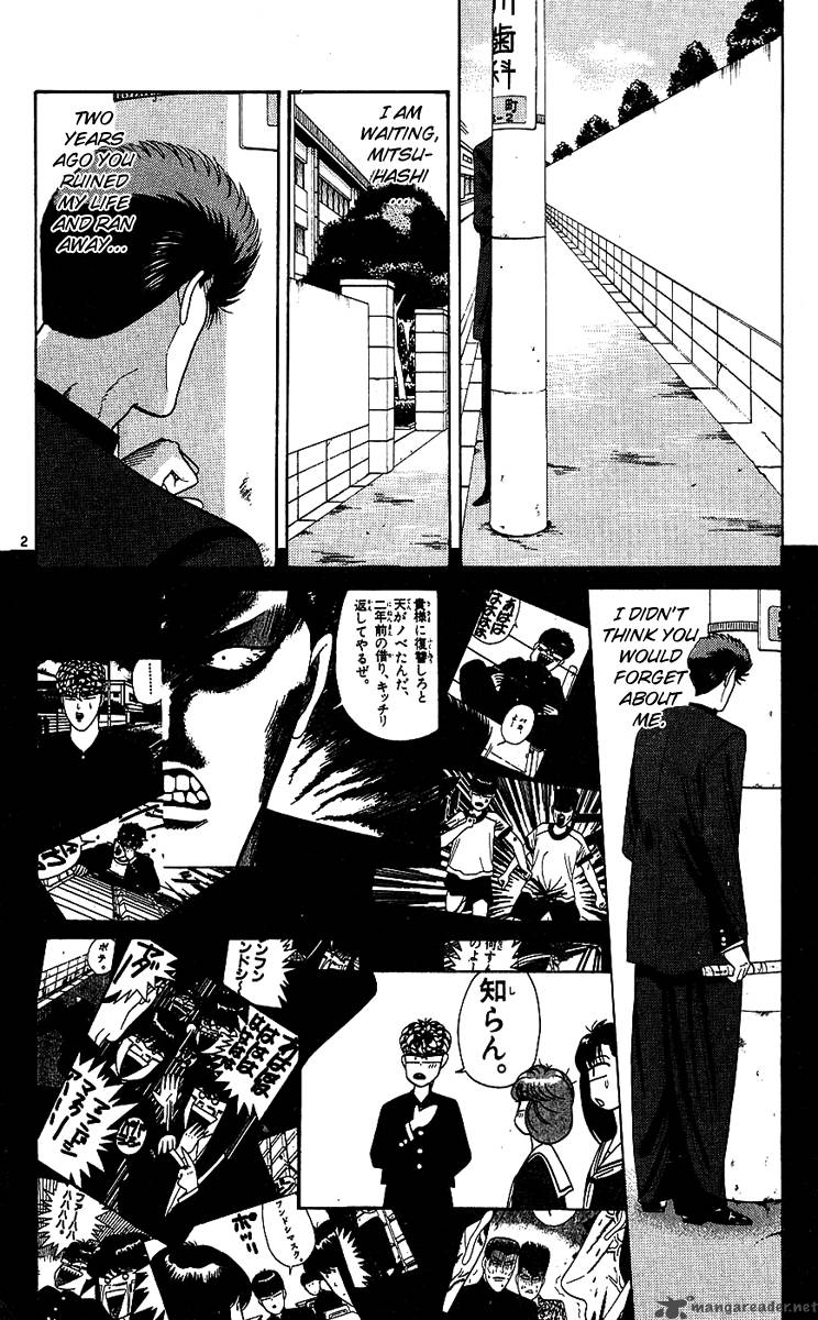 Kyou Kara Ore Wa 194 2