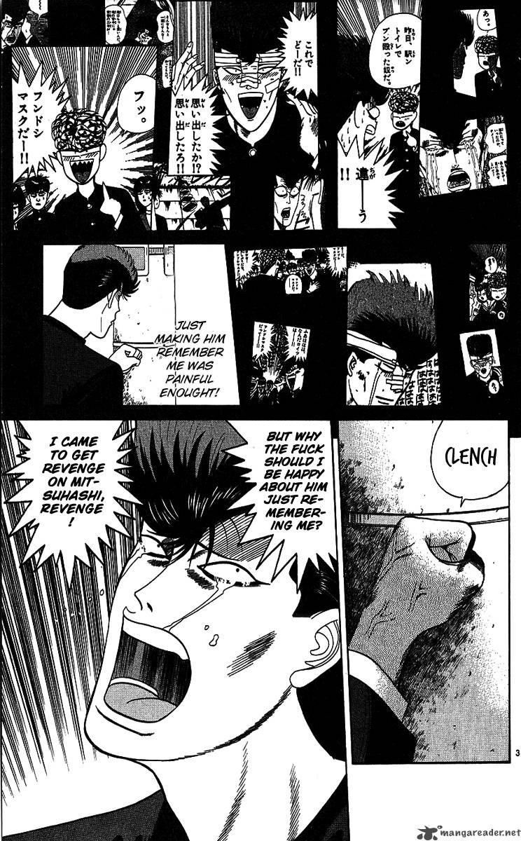 Kyou Kara Ore Wa 194 3