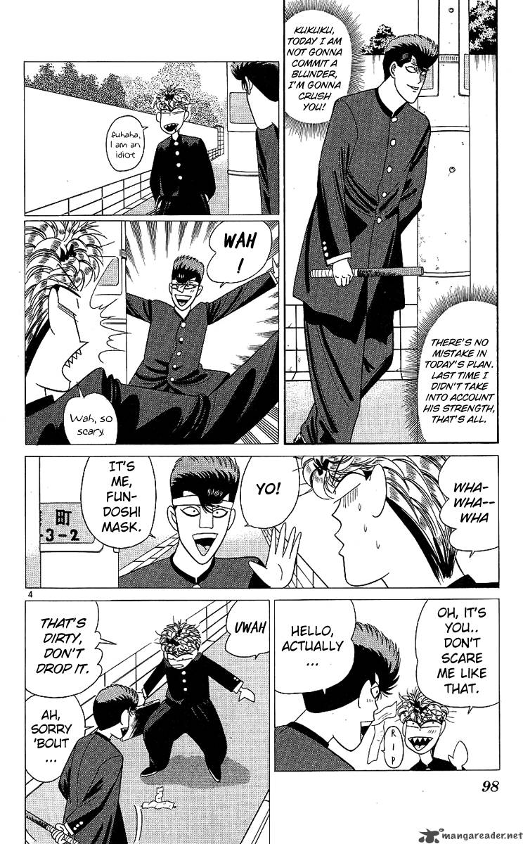 Kyou Kara Ore Wa 194 4