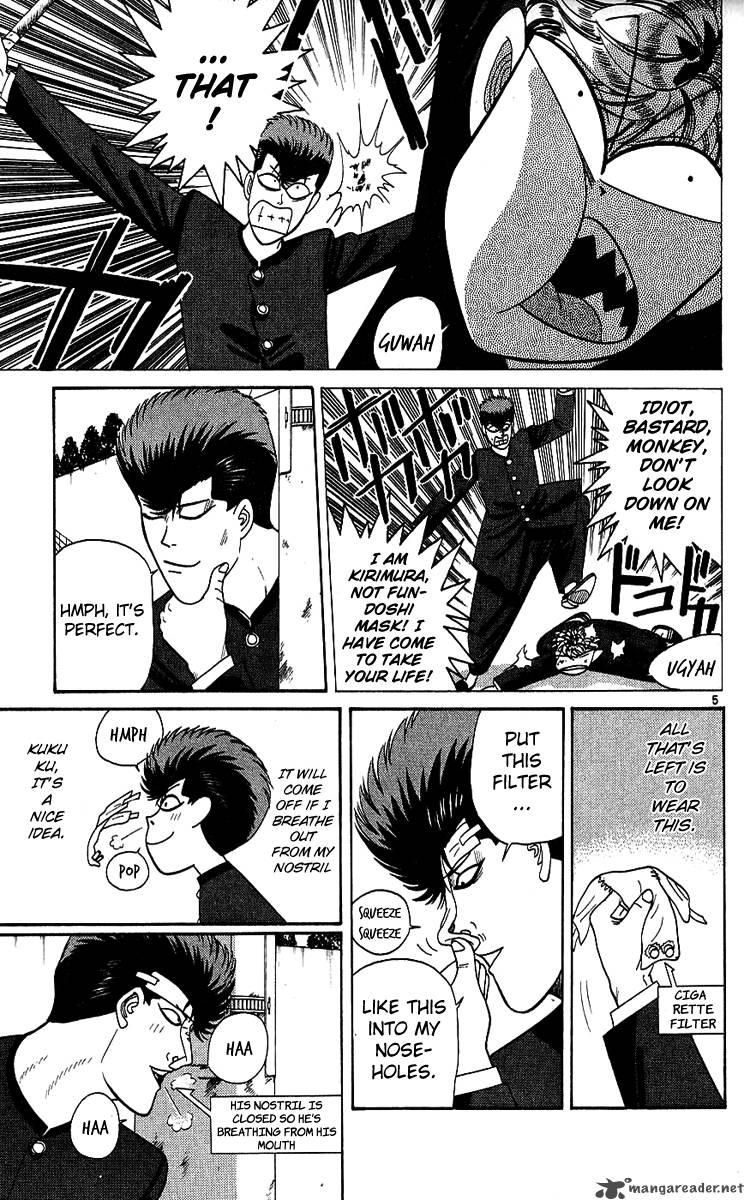 Kyou Kara Ore Wa 194 5