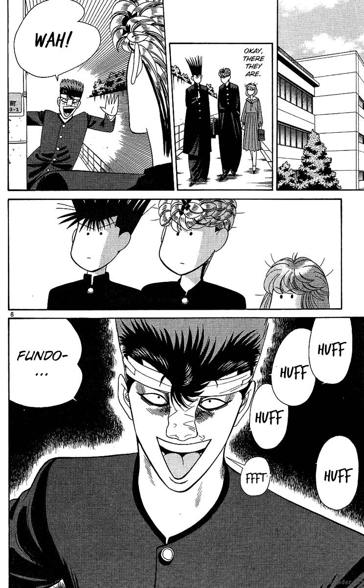 Kyou Kara Ore Wa 194 6
