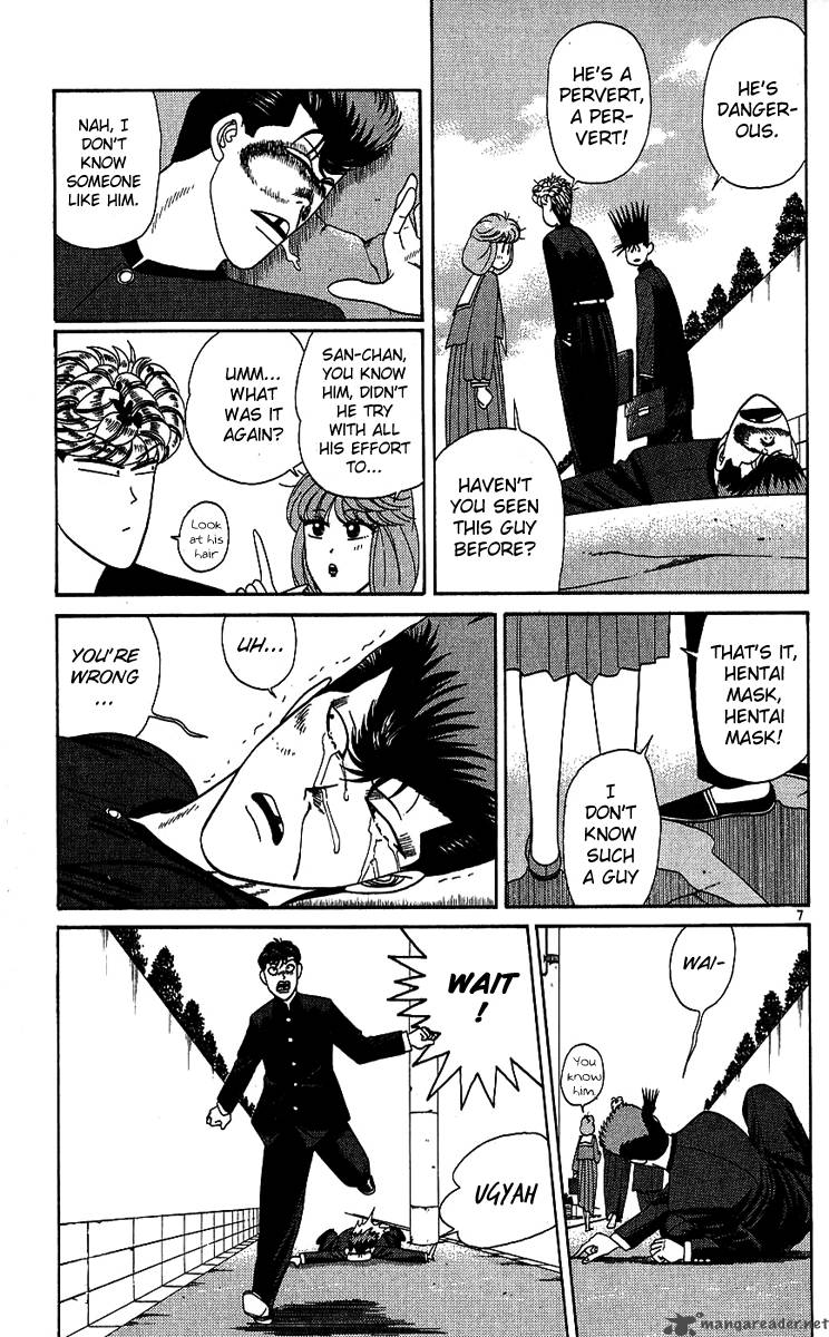 Kyou Kara Ore Wa 194 7