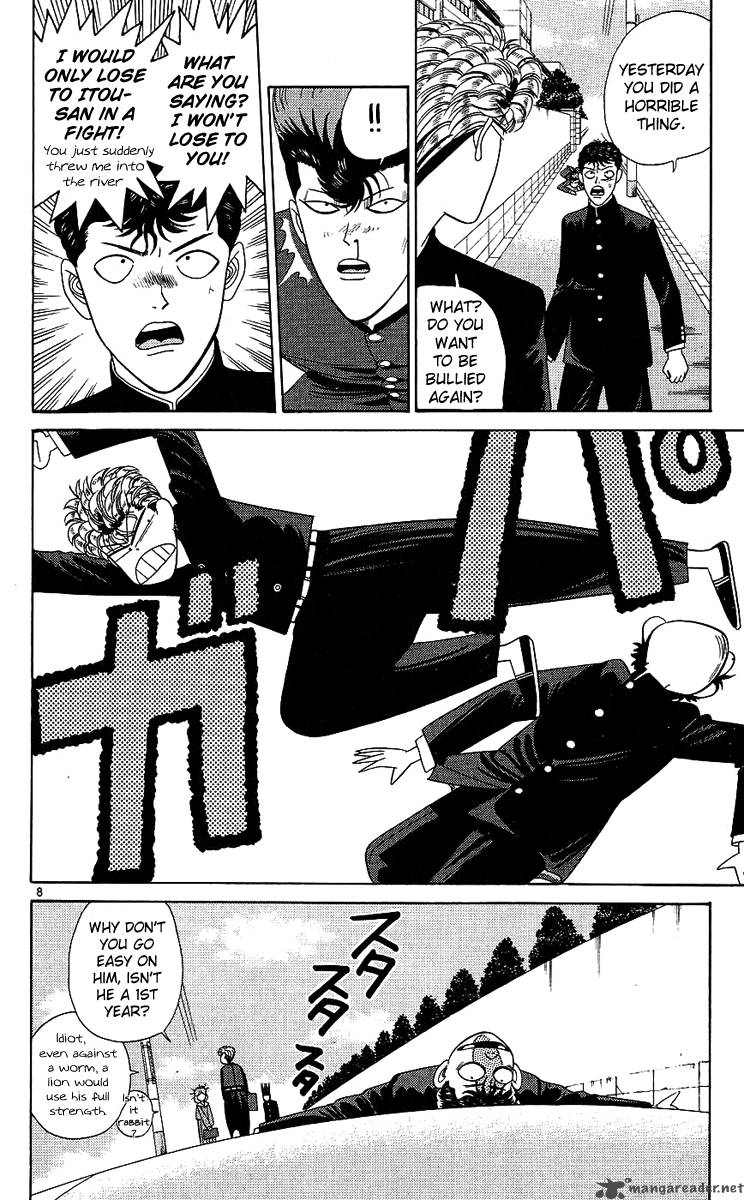 Kyou Kara Ore Wa 194 8