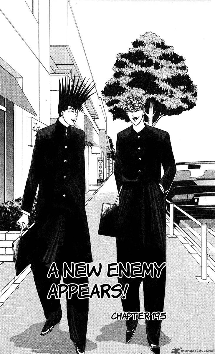Kyou Kara Ore Wa 195 1