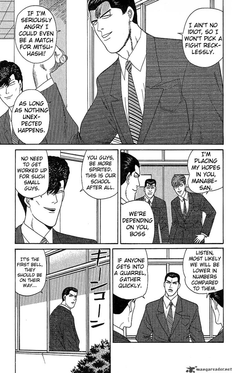 Kyou Kara Ore Wa 195 11