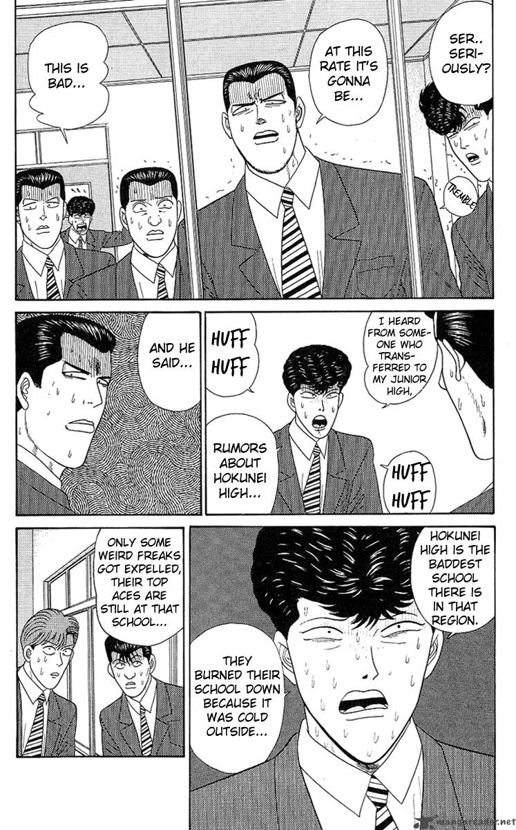 Kyou Kara Ore Wa 195 14
