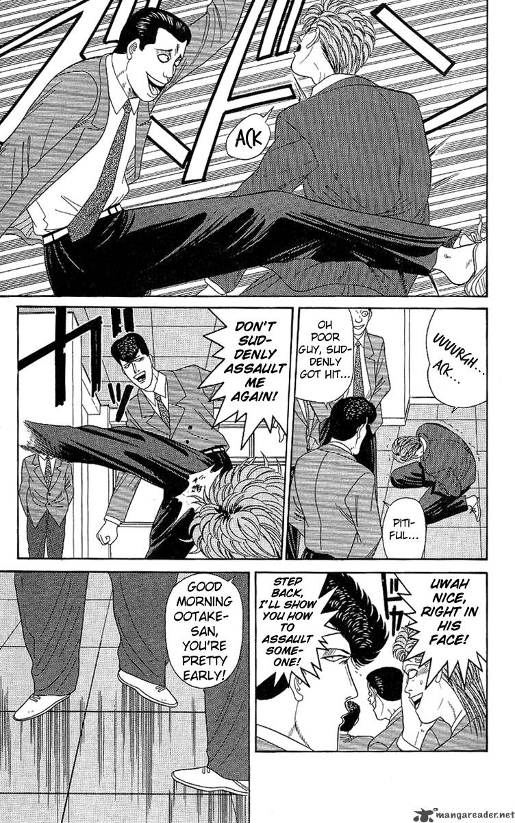 Kyou Kara Ore Wa 195 17