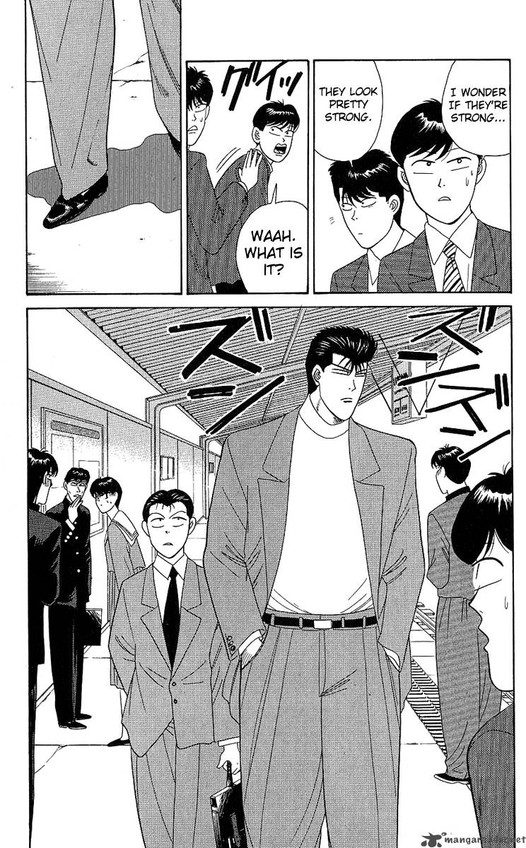 Kyou Kara Ore Wa 195 3