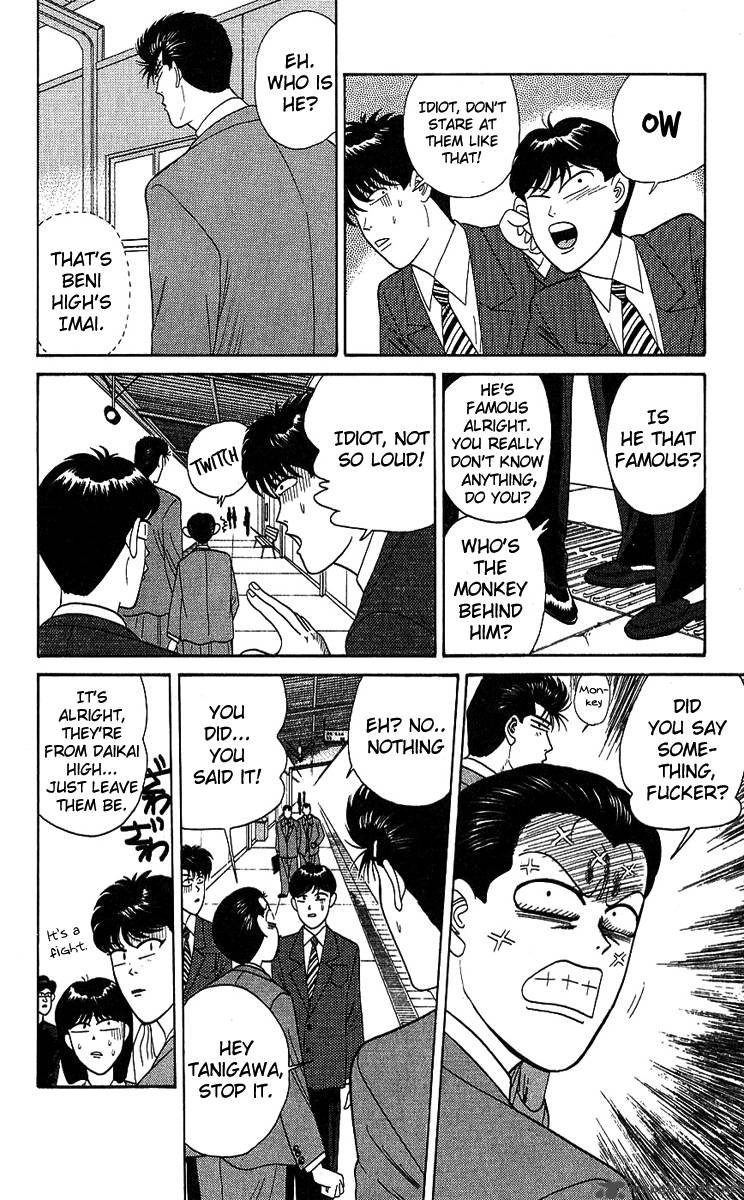 Kyou Kara Ore Wa 195 4