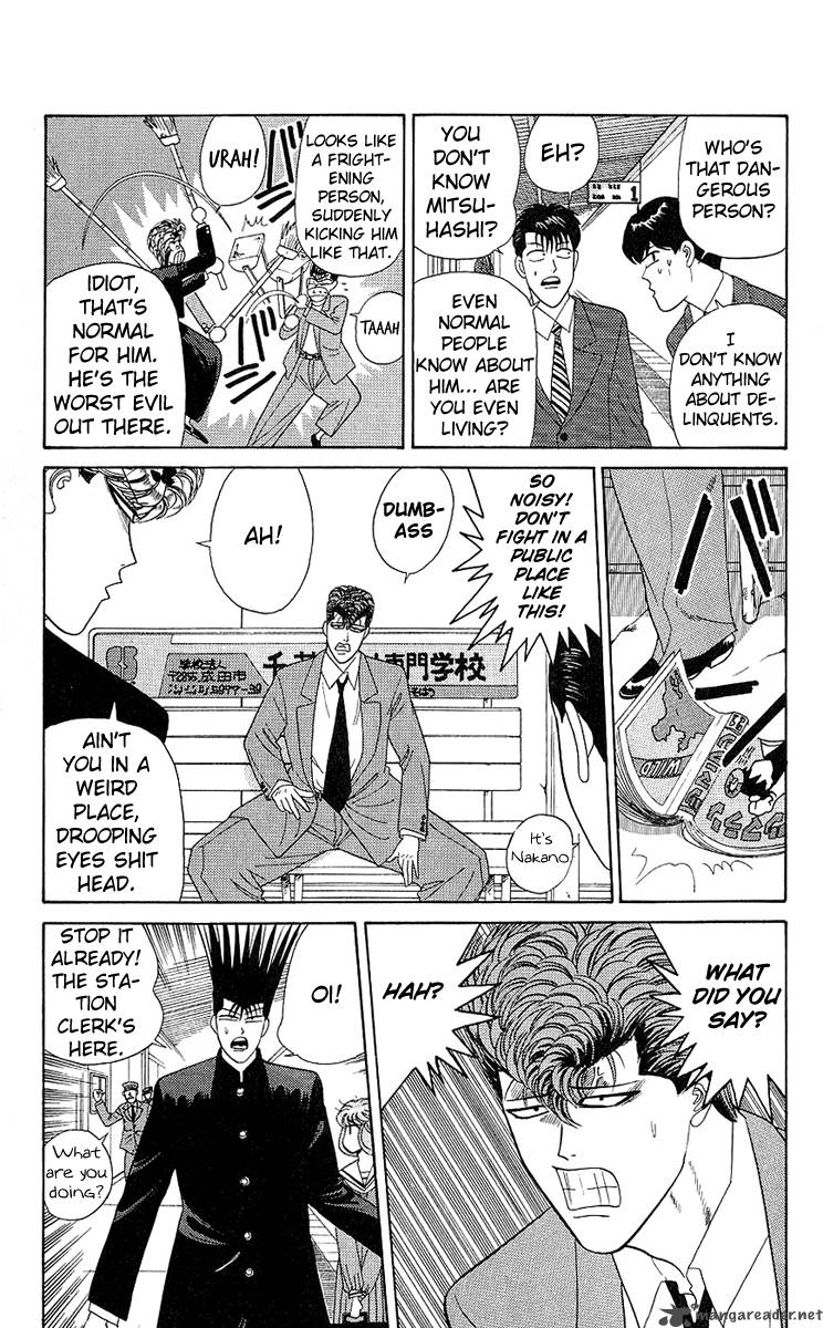 Kyou Kara Ore Wa 195 7