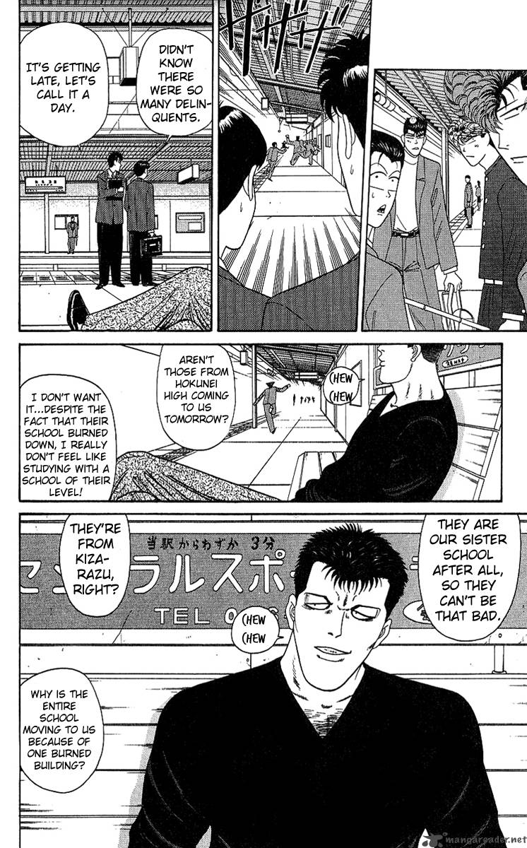 Kyou Kara Ore Wa 195 8