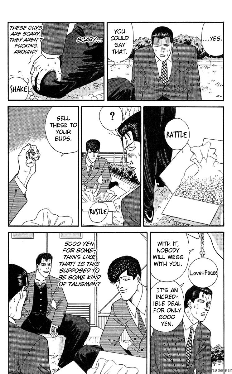 Kyou Kara Ore Wa 196 11