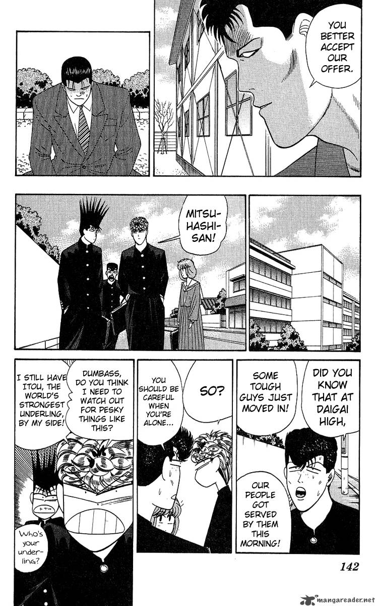 Kyou Kara Ore Wa 196 12