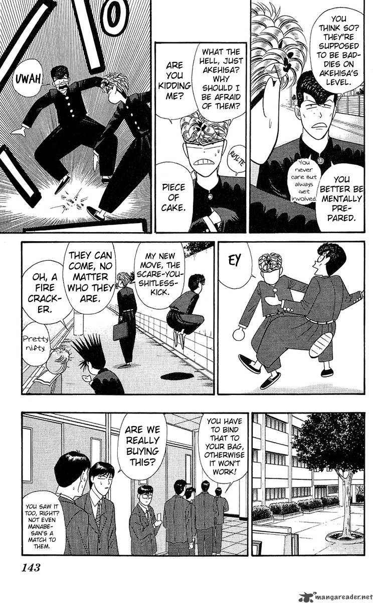 Kyou Kara Ore Wa 196 13