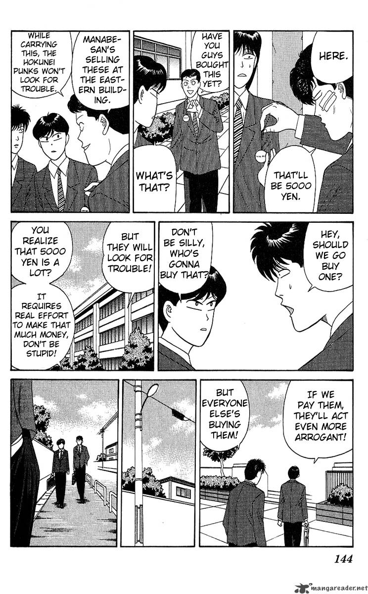 Kyou Kara Ore Wa 196 14