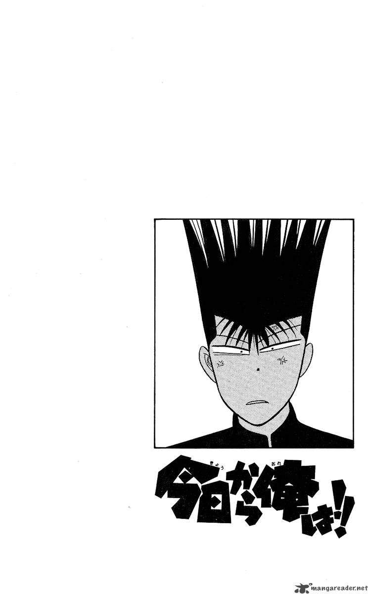 Kyou Kara Ore Wa 196 18
