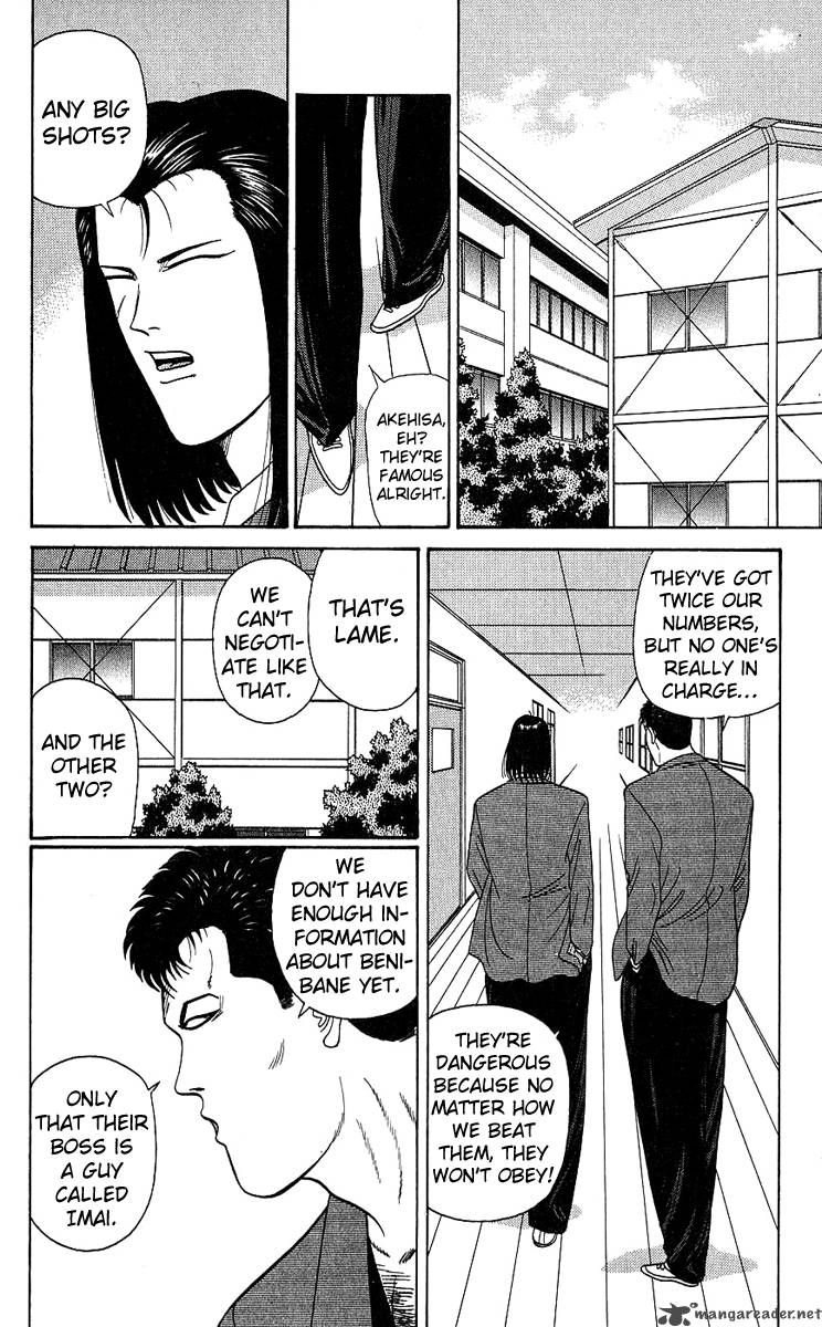 Kyou Kara Ore Wa 196 2