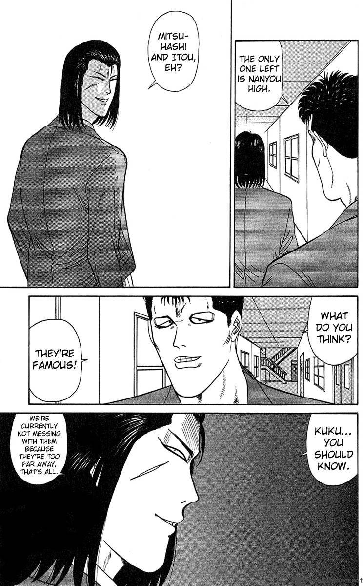 Kyou Kara Ore Wa 196 3