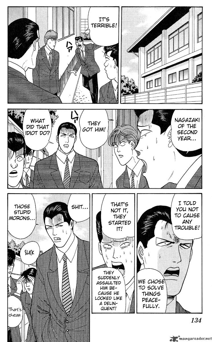 Kyou Kara Ore Wa 196 4