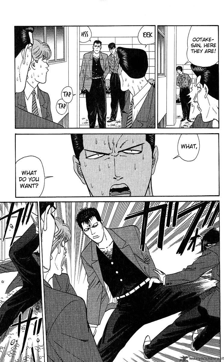 Kyou Kara Ore Wa 196 5