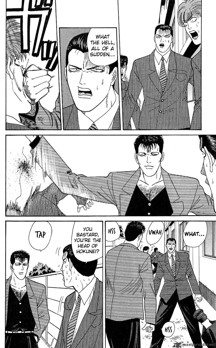 Kyou Kara Ore Wa 196 6