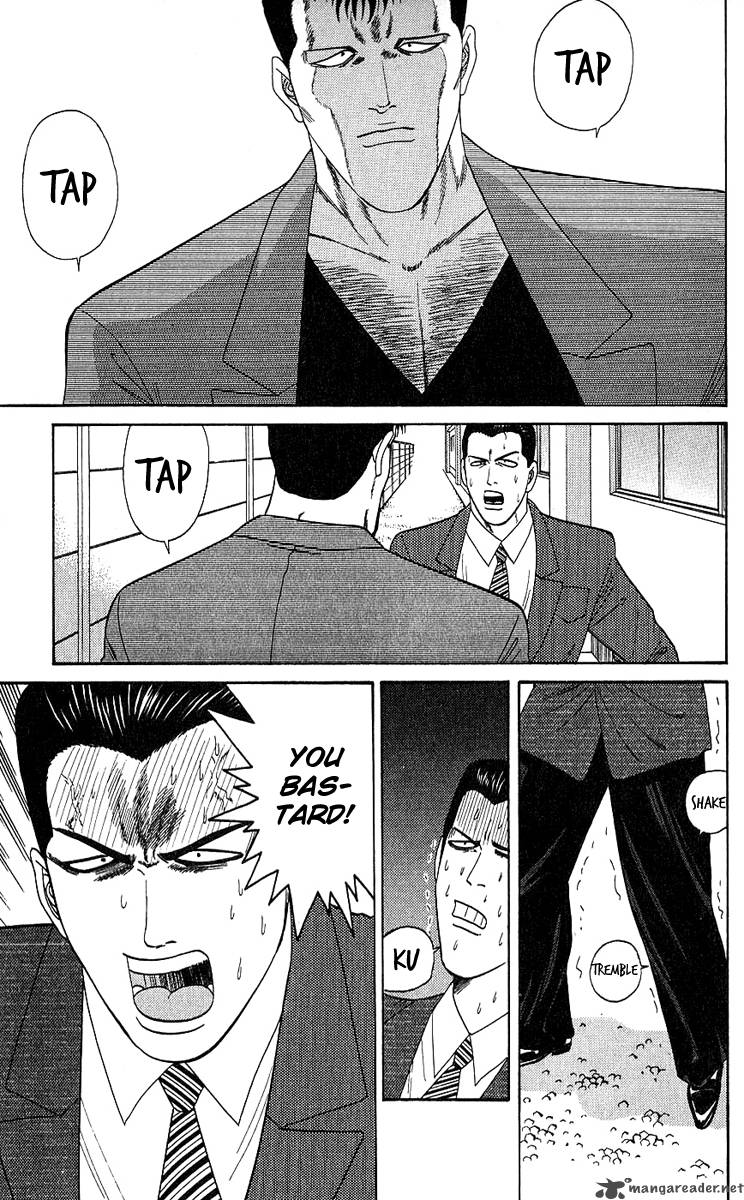 Kyou Kara Ore Wa 196 7