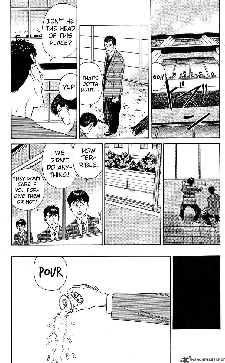 Kyou Kara Ore Wa 196 9