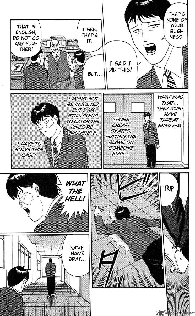 Kyou Kara Ore Wa 197 13