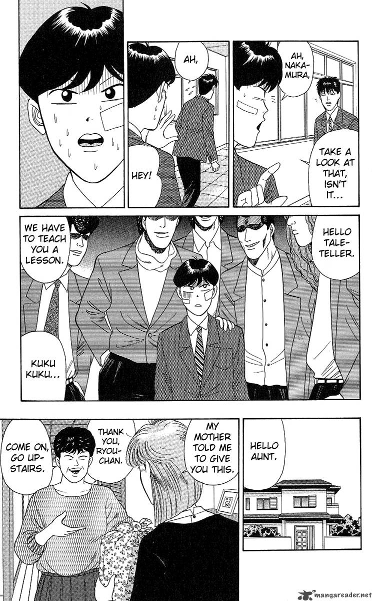 Kyou Kara Ore Wa 197 15