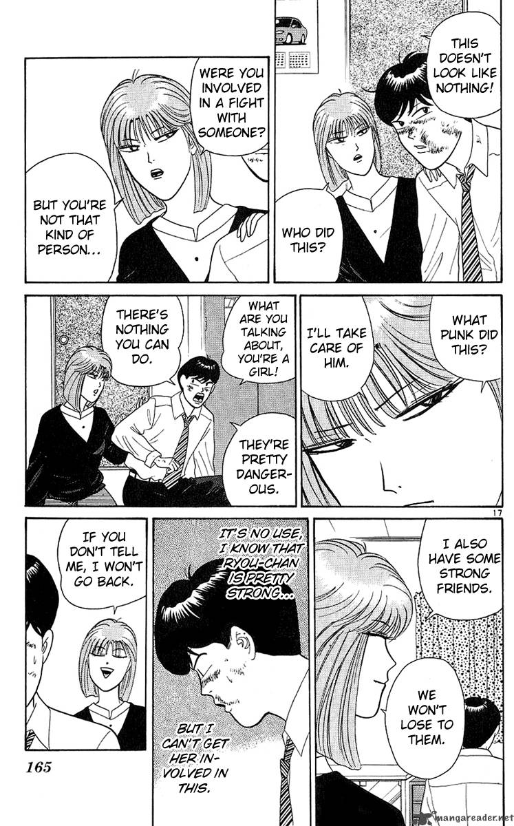 Kyou Kara Ore Wa 197 17