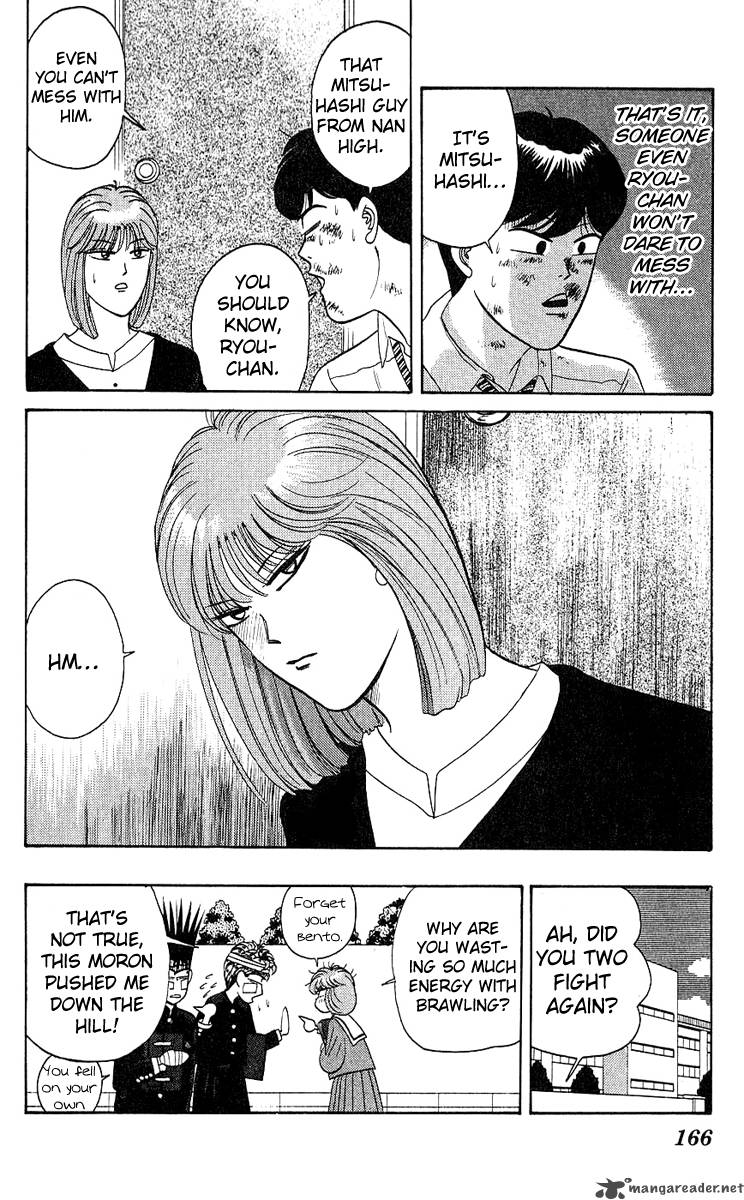 Kyou Kara Ore Wa 197 18