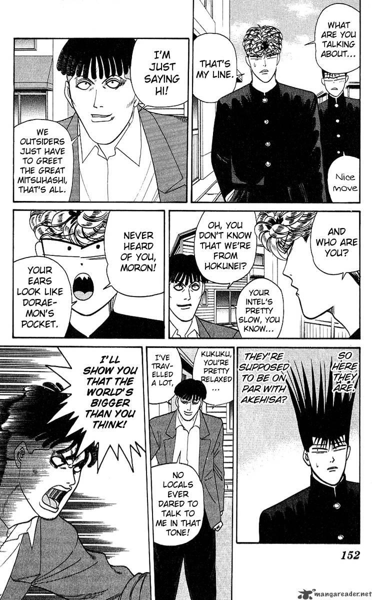 Kyou Kara Ore Wa 197 4