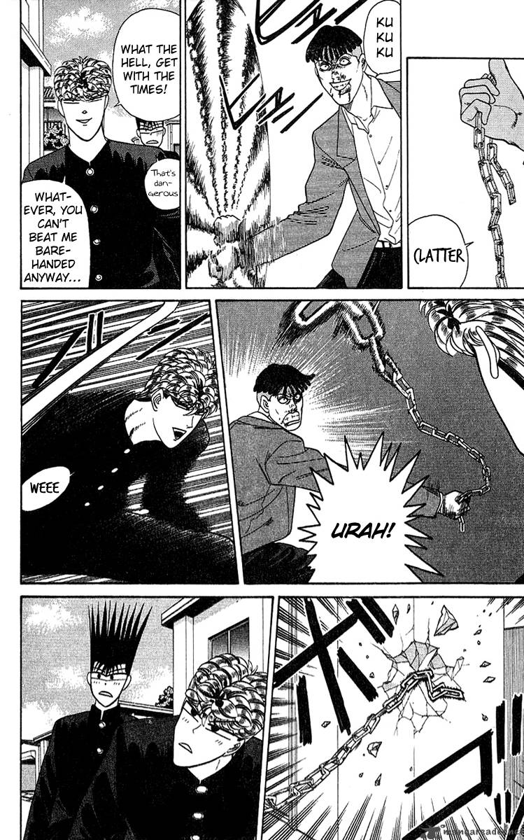 Kyou Kara Ore Wa 197 6