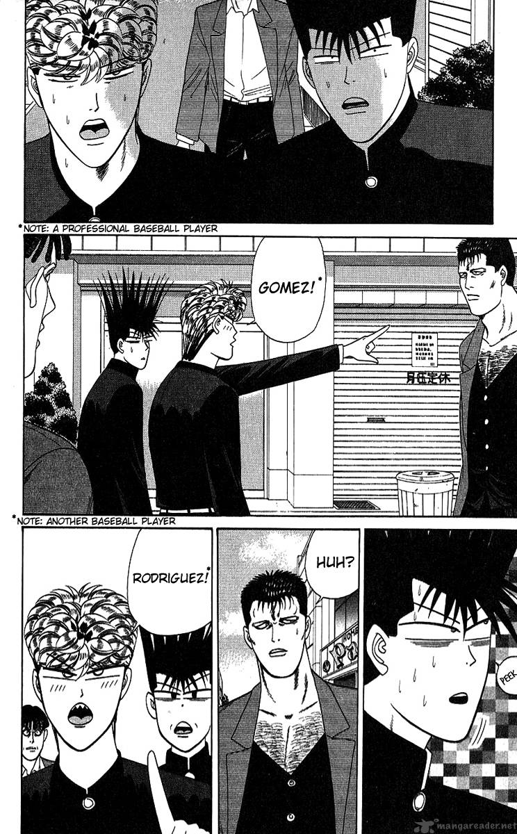 Kyou Kara Ore Wa 197 8