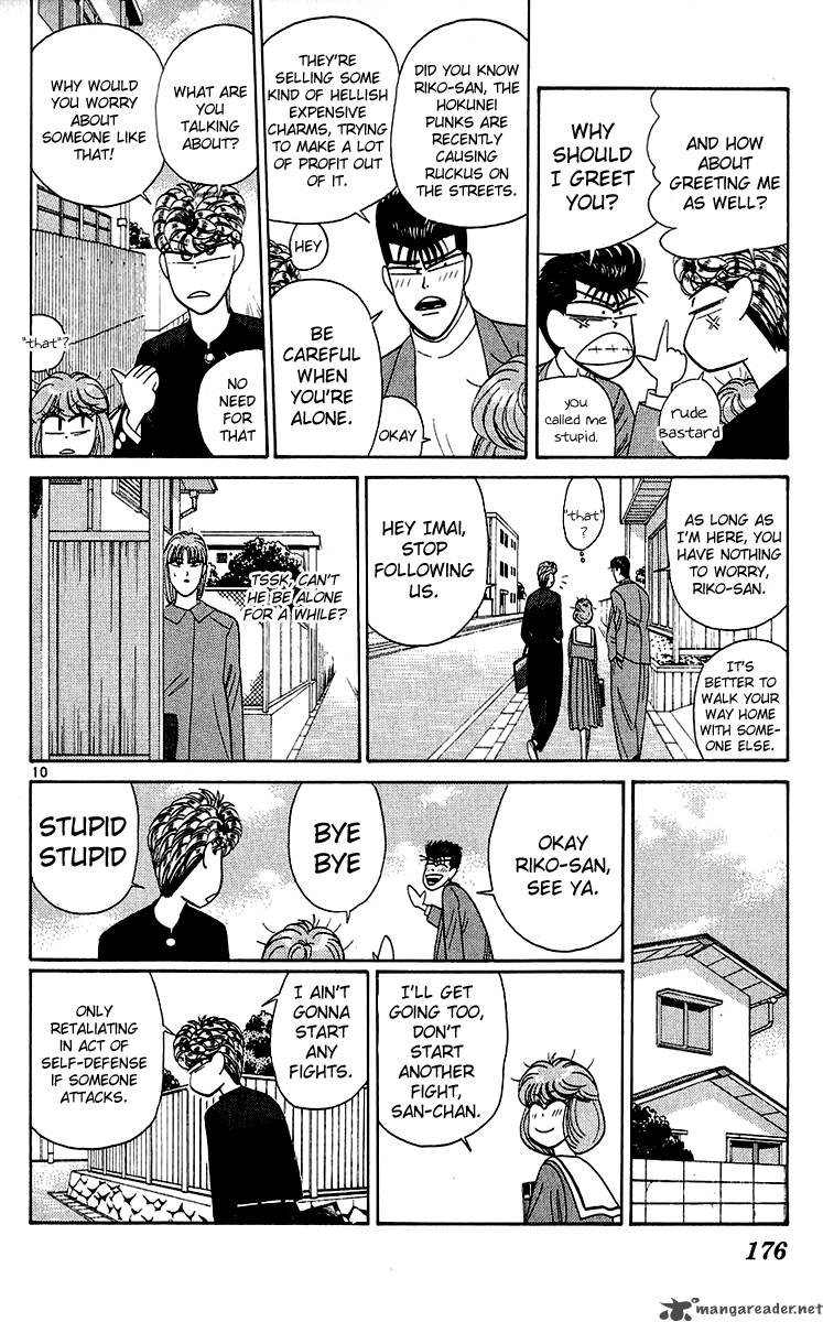 Kyou Kara Ore Wa 198 10