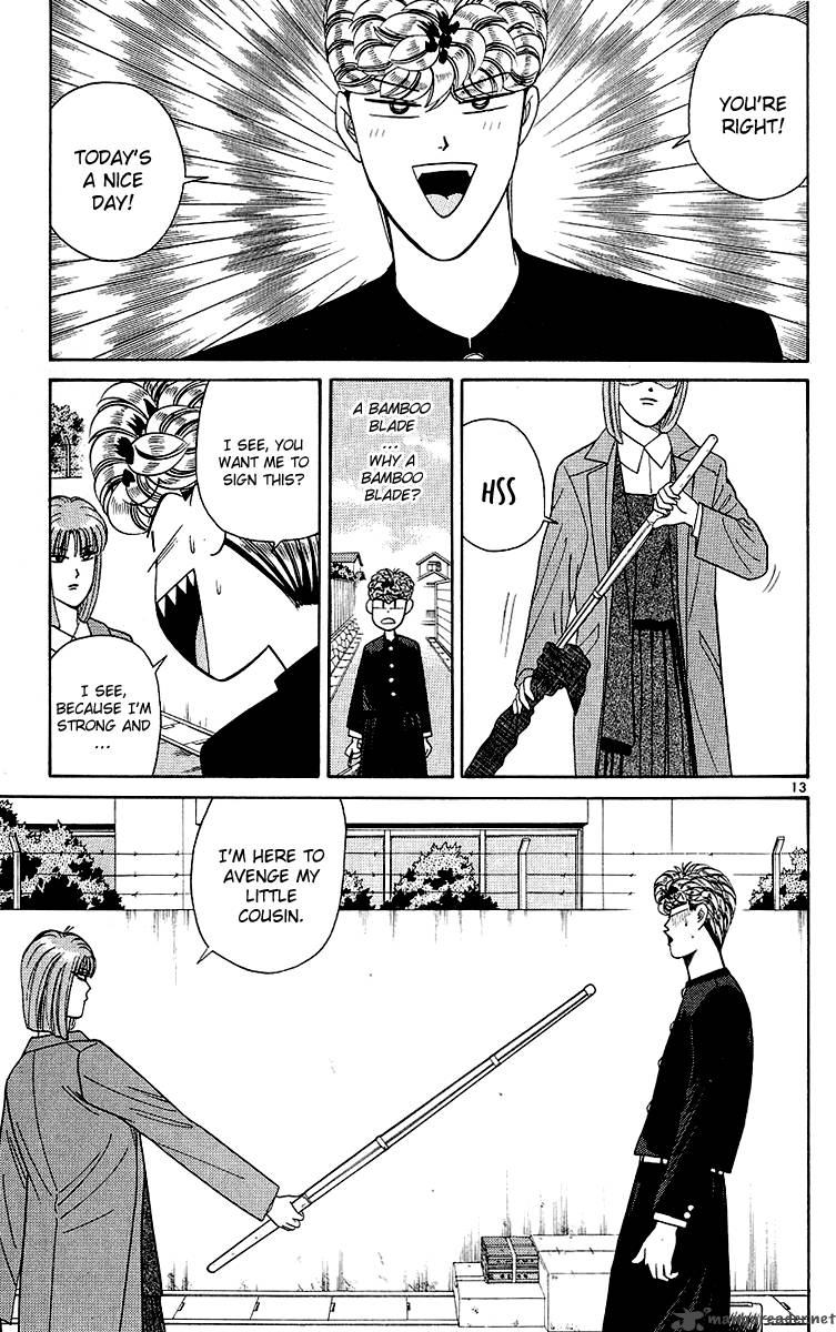 Kyou Kara Ore Wa 198 13