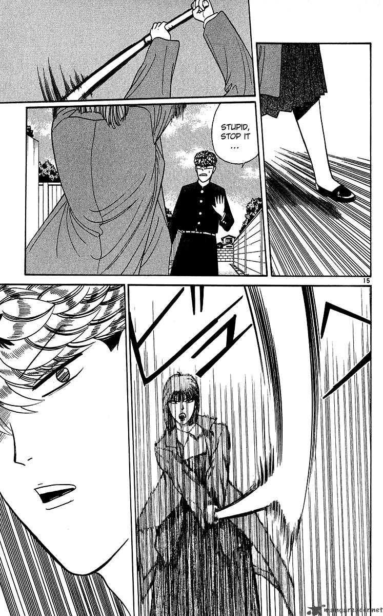Kyou Kara Ore Wa 198 15