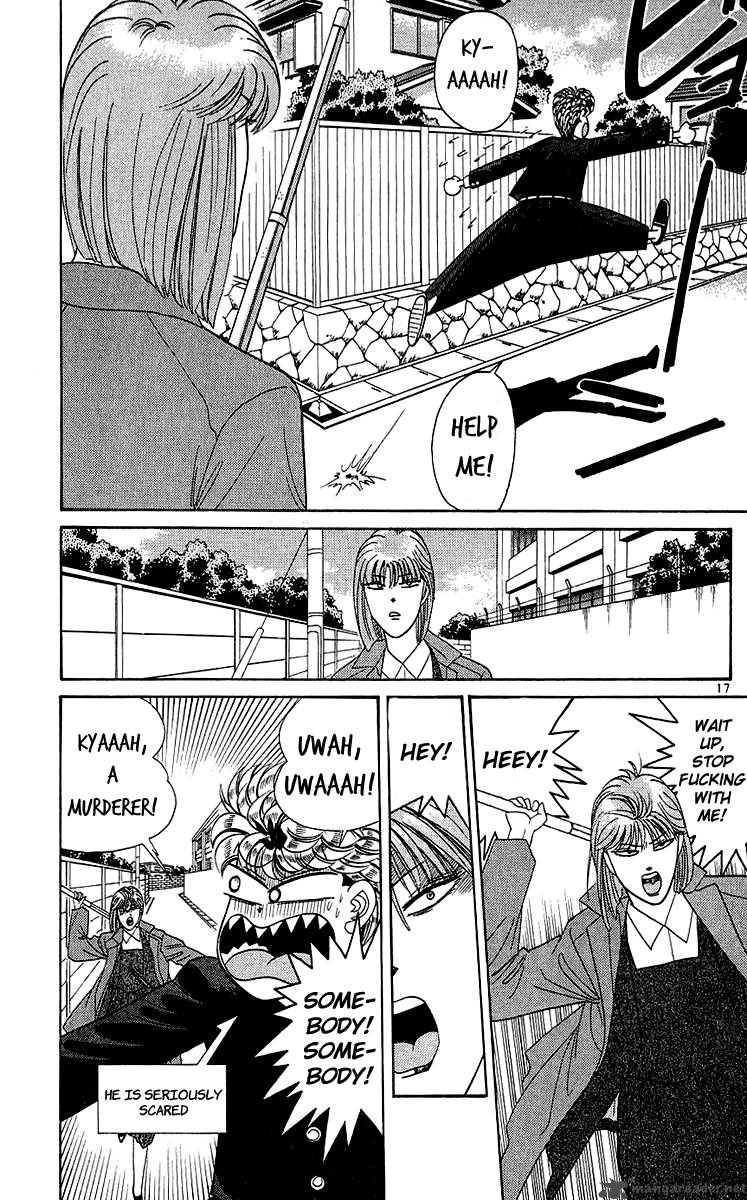 Kyou Kara Ore Wa 198 17