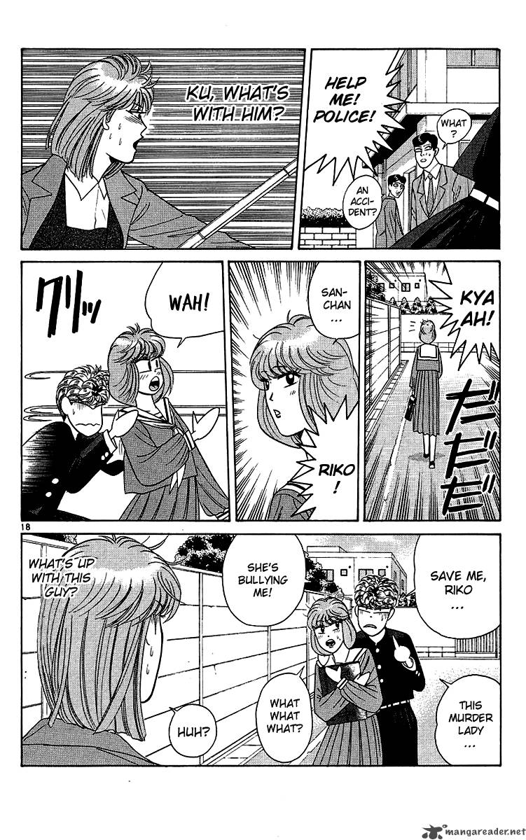 Kyou Kara Ore Wa 198 18