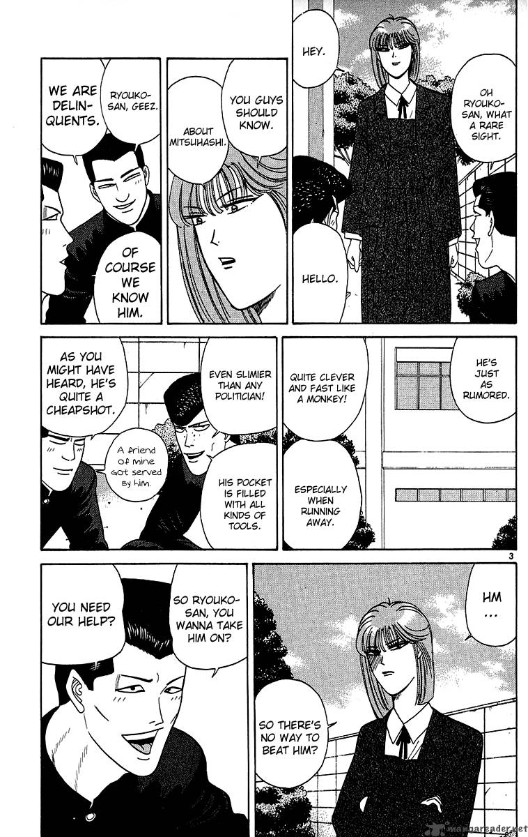 Kyou Kara Ore Wa 198 3