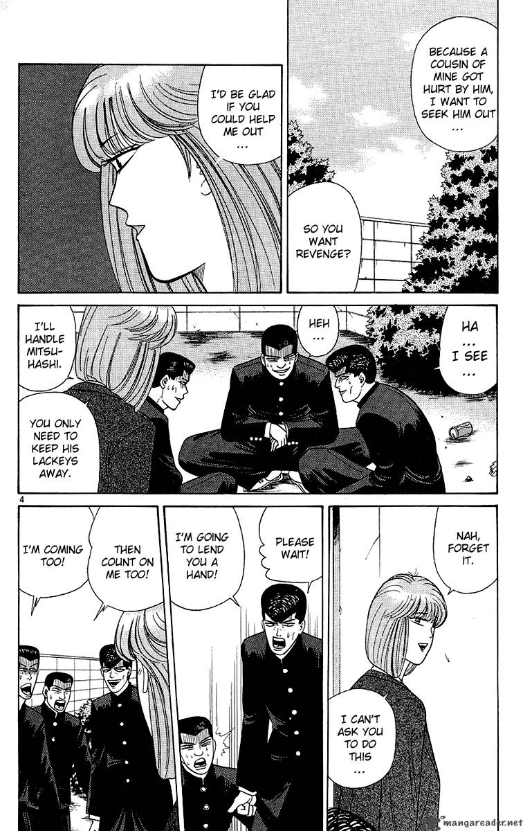 Kyou Kara Ore Wa 198 4
