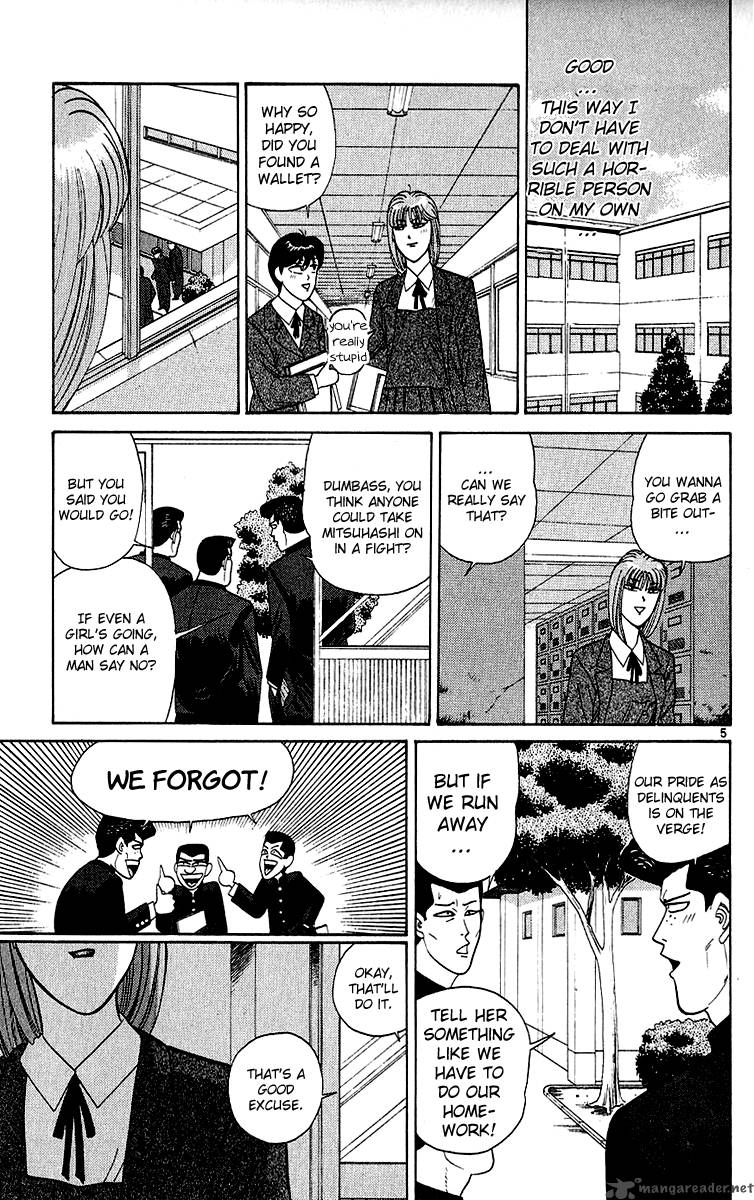 Kyou Kara Ore Wa 198 5