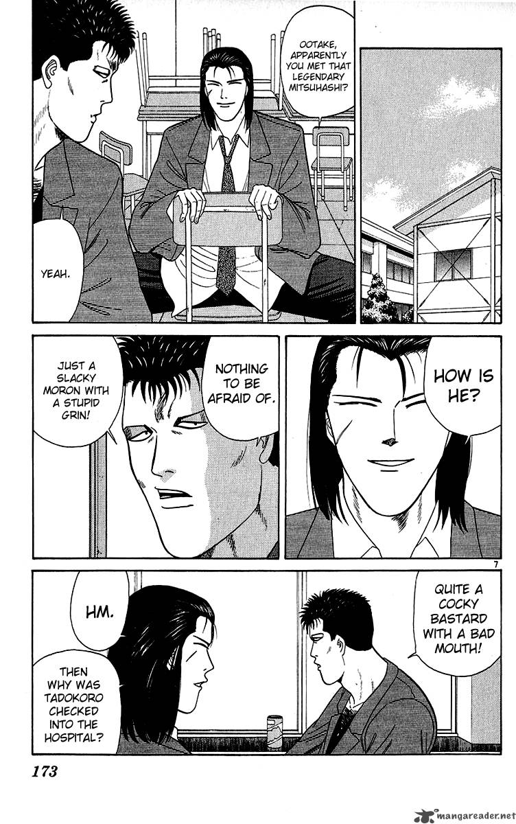 Kyou Kara Ore Wa 198 7