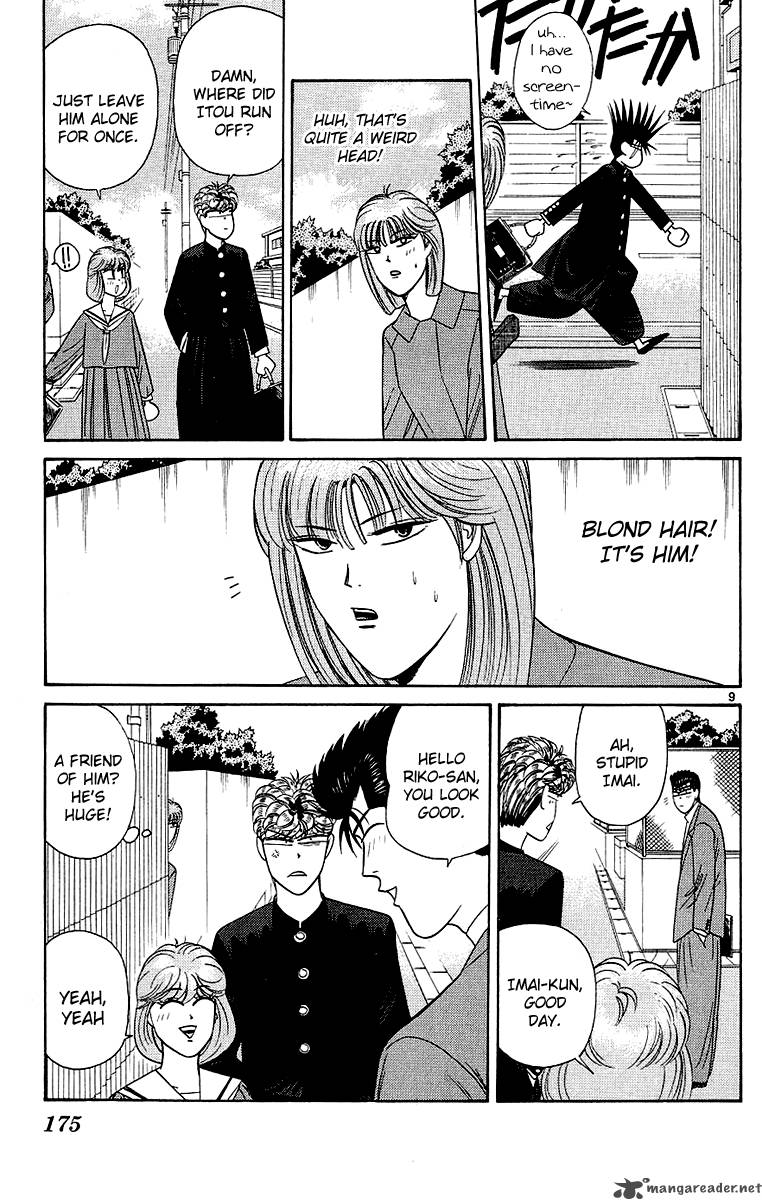 Kyou Kara Ore Wa 198 9