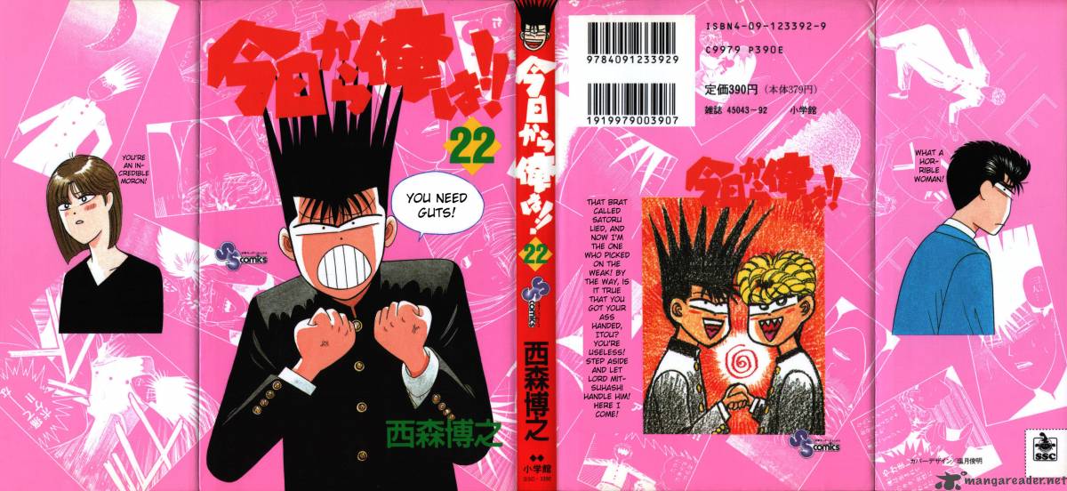 Kyou Kara Ore Wa 199 1