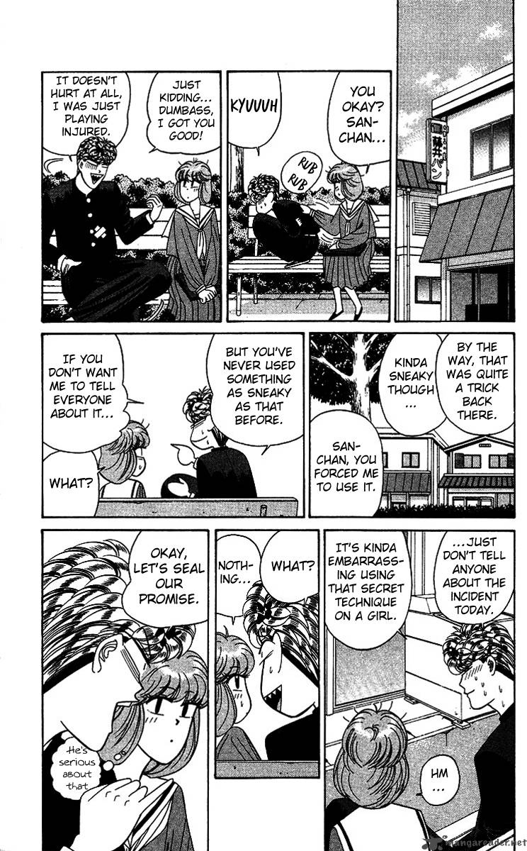 Kyou Kara Ore Wa 199 12