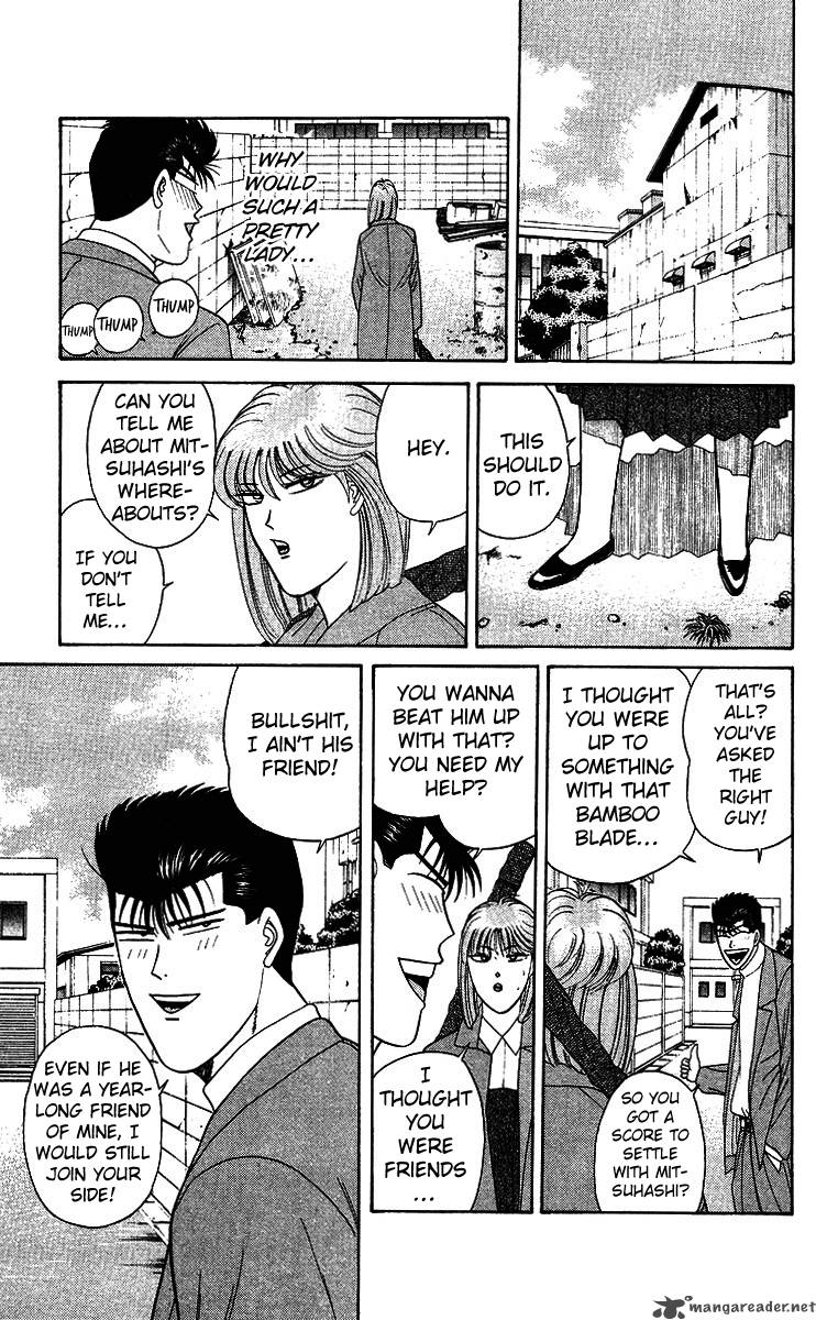 Kyou Kara Ore Wa 199 14