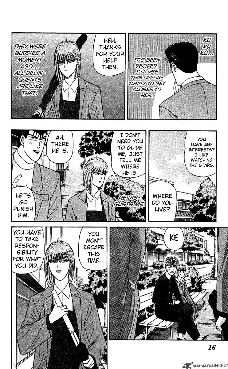 Kyou Kara Ore Wa 199 15