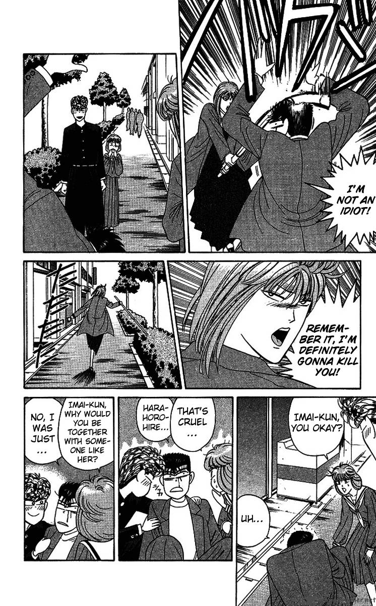 Kyou Kara Ore Wa 199 17