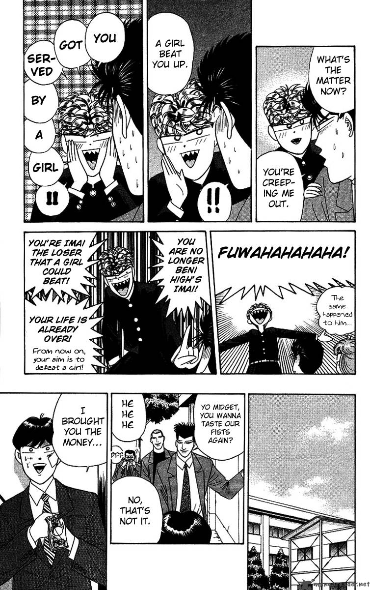 Kyou Kara Ore Wa 199 18